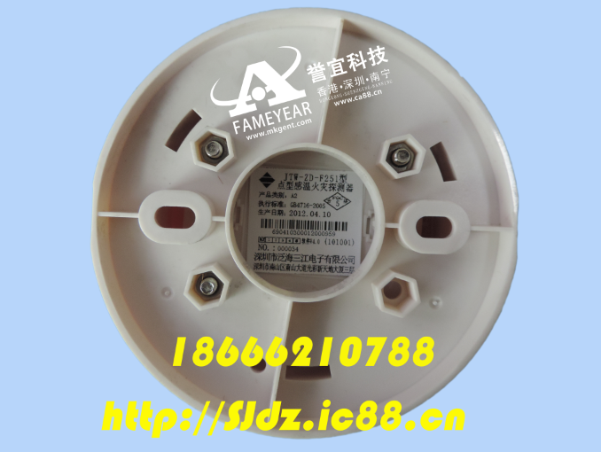 JTW-ZD-F251ͻ¸̽ Ʒ֤