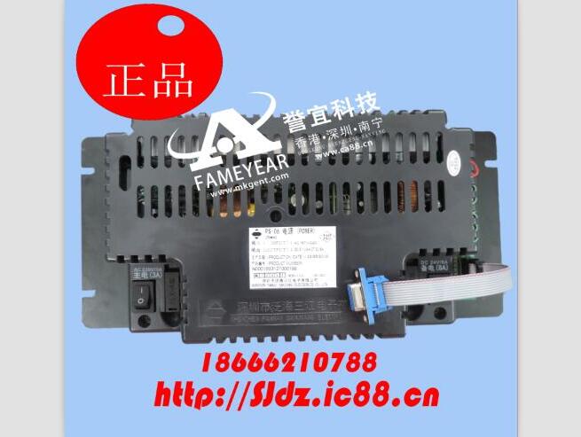 PS-06Դ  Ʒ֤