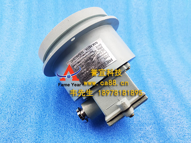 Nakakita seisakusho NS-290ѹ