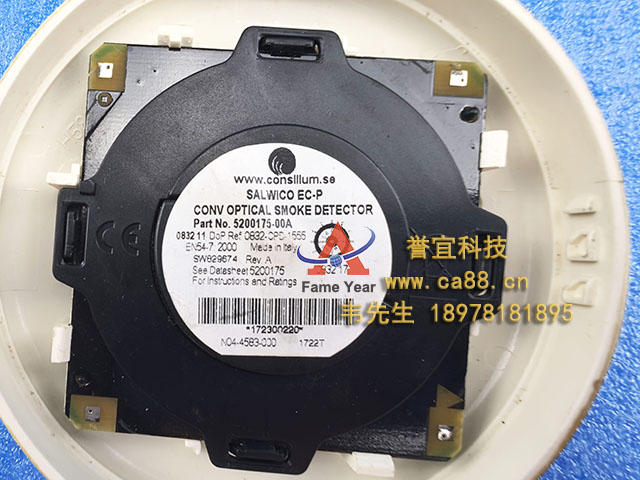 consilium康士廉EC-P常规烟雾探测器5200175-00A