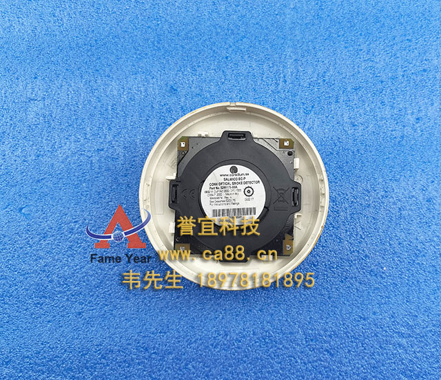 consilium康士廉EC-P常规烟雾探测器5200175-00A